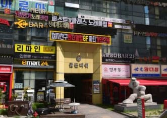 서울 강서 마곡동 상한가 노래주점 (고○식 실장) 전경 이미지