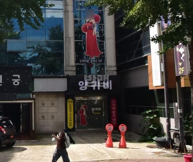 경북 경주 동천동 양귀비 양은숙 실장 대표 이미지