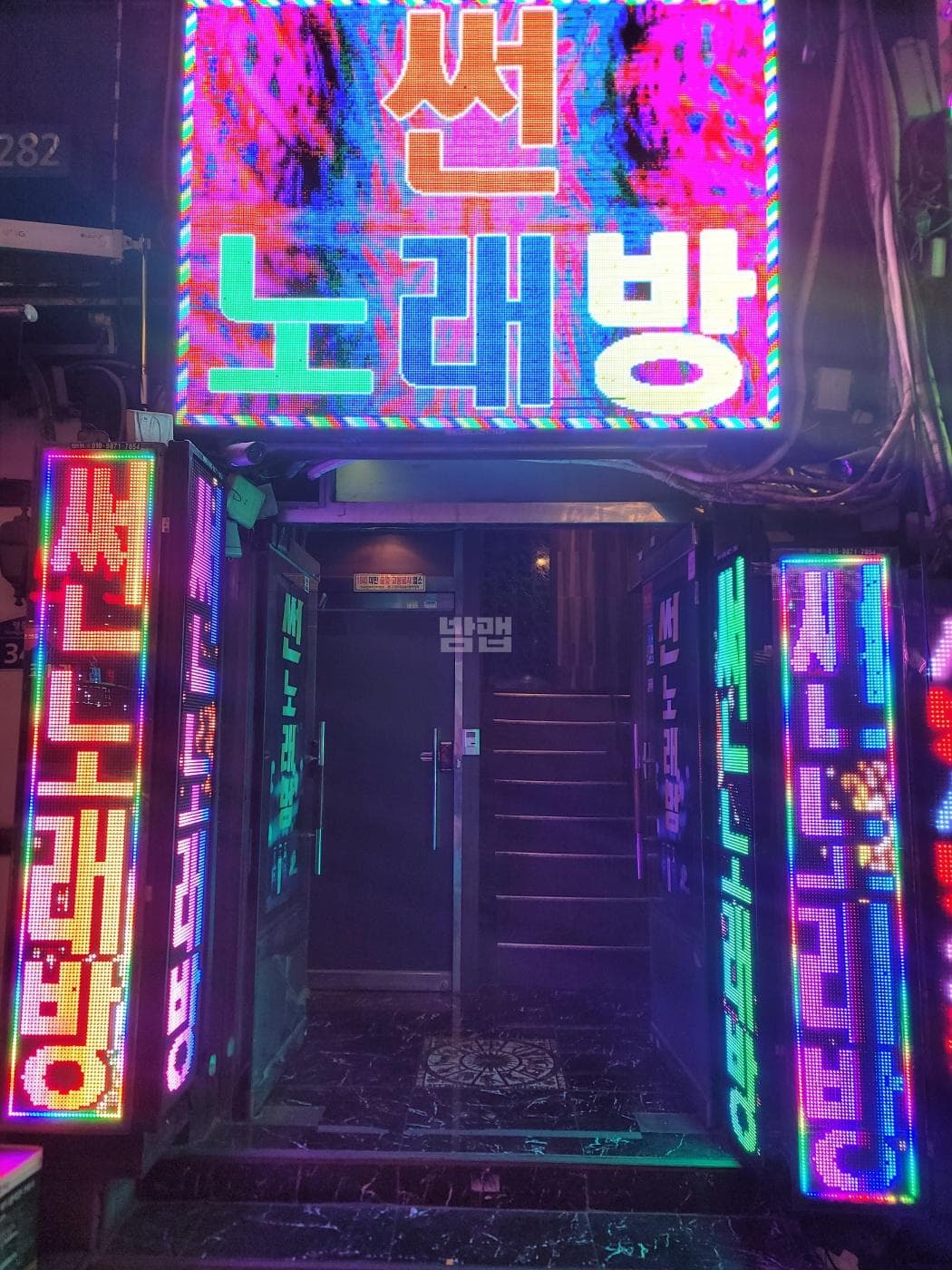 서울 영등포 영등포동3가 썬 원희재 실장 대표 이미지