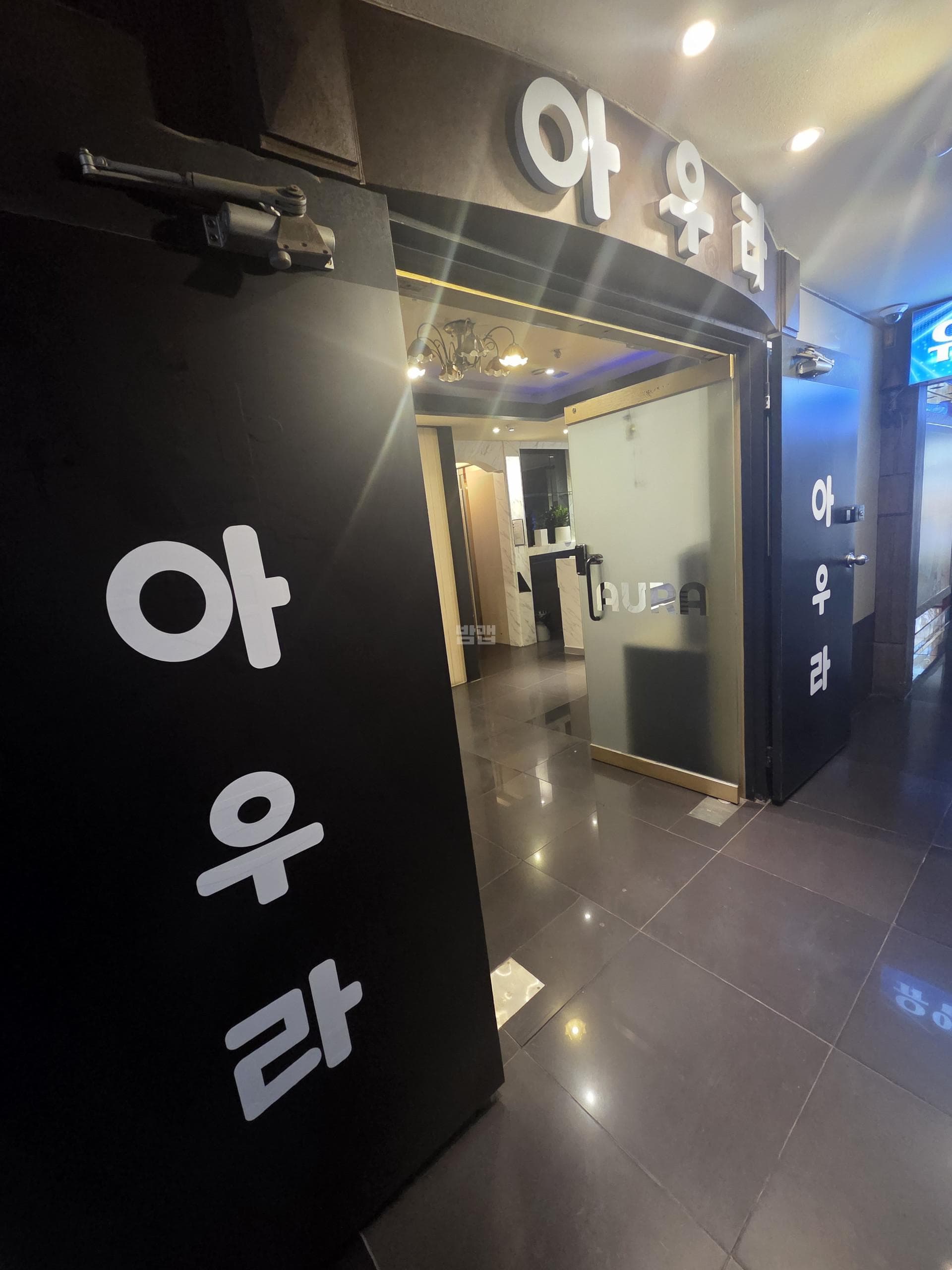 충남 천안 성정동 아우라노래클럽 임창연 실장 대표 이미지