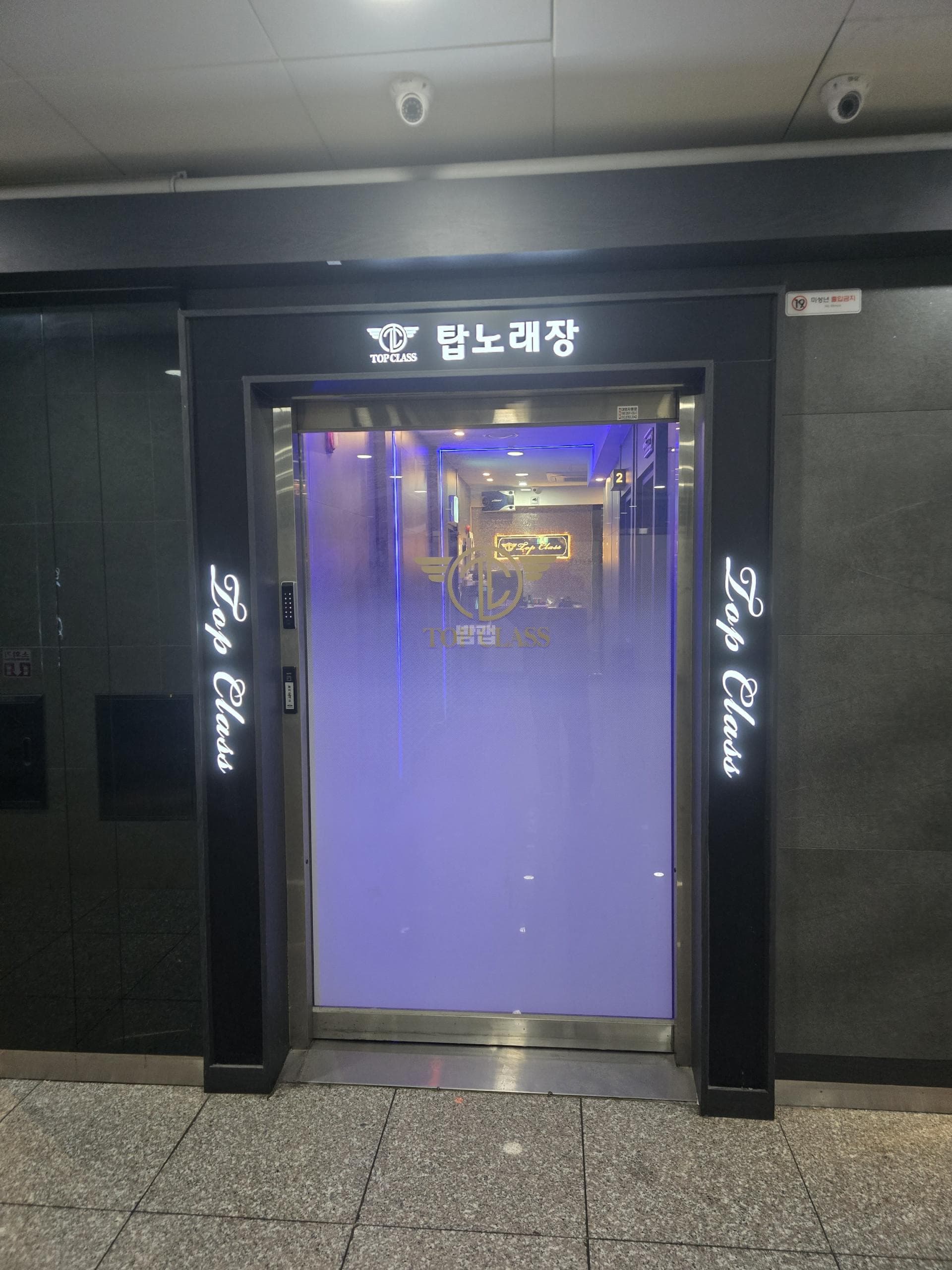 경기 하남 망월동 탑 이재용 실장 대표 이미지