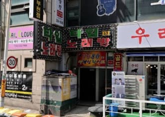 경기 부천 중동 타임(TIME) (방○현) 전경 이미지