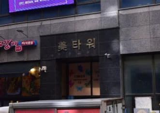 경기 하남 망월동 탑 (이○용 실장) 전경 이미지