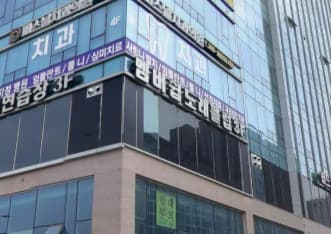 인천 서구 청라동 멤버쉽노래클럽 (이○준 실장) 전경 이미지