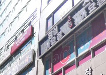 경기 남양주 호평동 황실가요장 (윤○기 실장) 전경 이미지