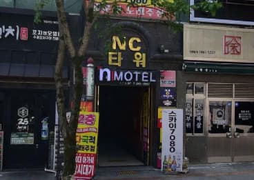 경남 김해  애플 (채○희 실장) 전경 이미지