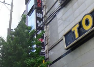 울산 울주  바닐라 (강○경 실장) 전경 이미지