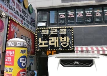 서울 동작 사당동 퇴근길 (박○찬 실장) 전경 이미지