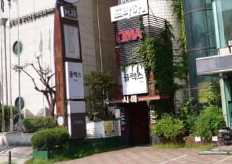 대구 수성 황금동 플렉스 (배○양 실장) 전경 이미지