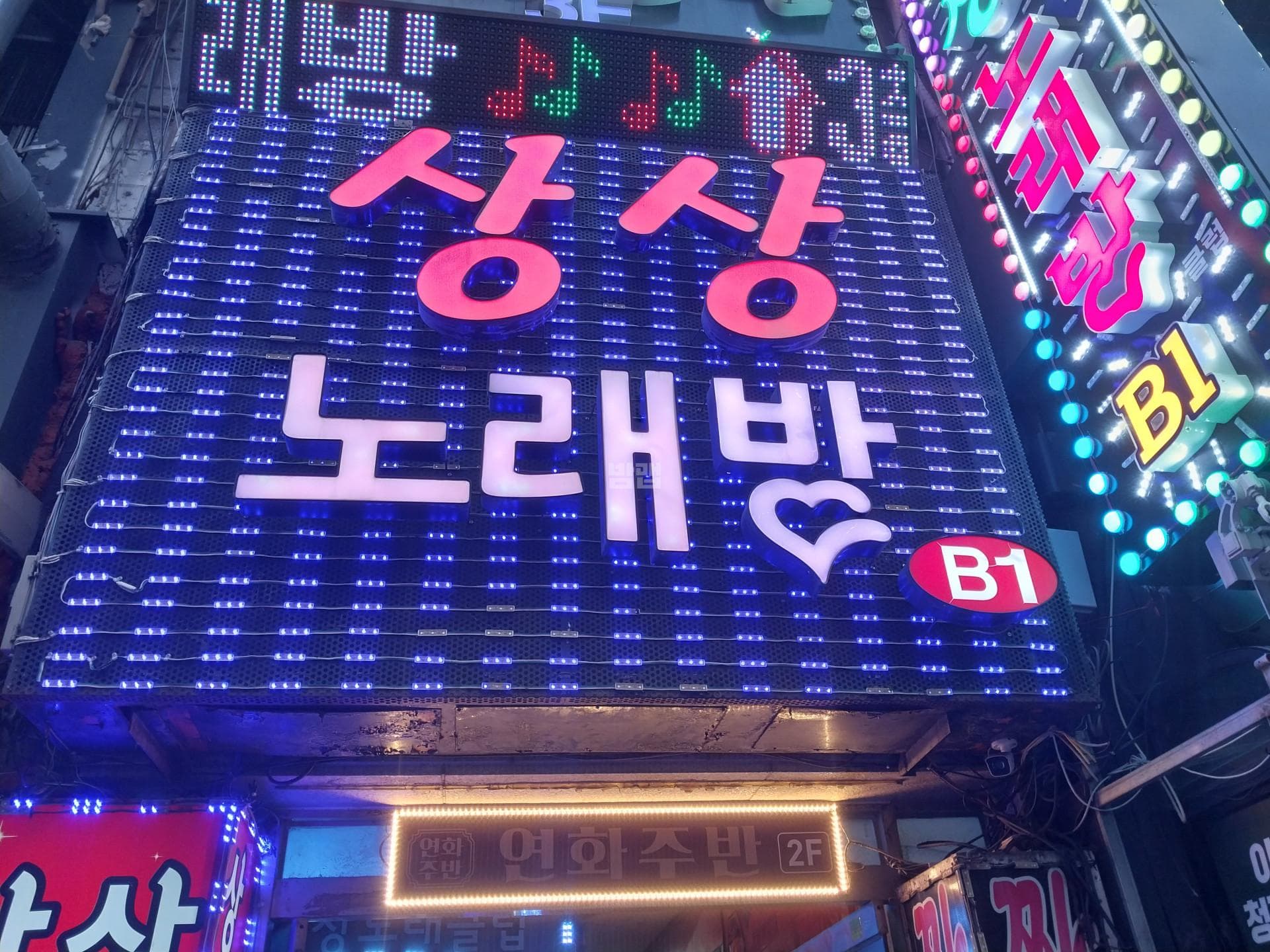 경기 부천 중동 상상 이용민 실장 대표 이미지