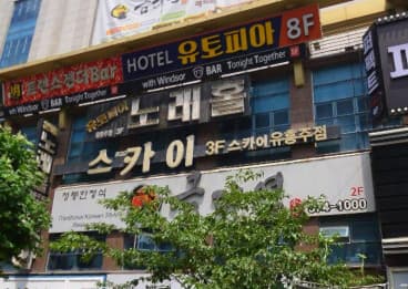 광주 서구 치평동 스카이 (김○현 실장) 전경 이미지