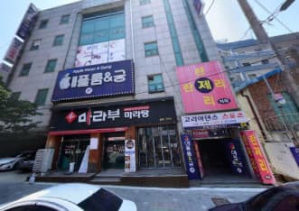 충북 청주 용암동 에이원 (김○우 실장) 전경 이미지