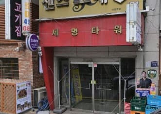 경기 성남 정자동 아자아자 (김○현 실장) 전경 이미지