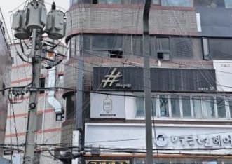 서울 관악 신림동 #(샵) (김○ 실장) 전경 이미지