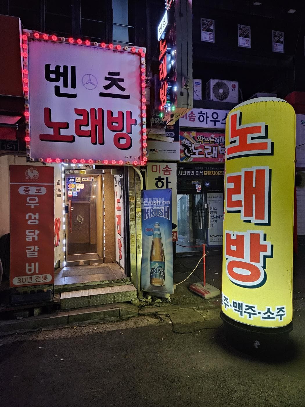 서울 종로 관철동 벤츠 조원경 실장 대표 이미지