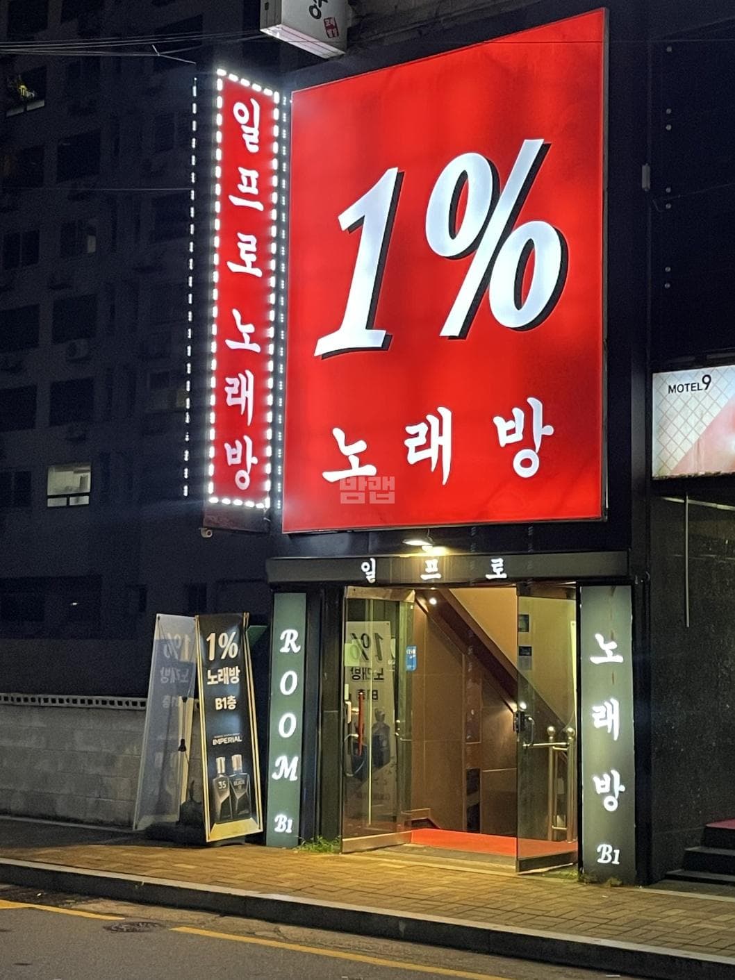 부산 해운대 우동 1프로 김서우 실장 대표 이미지
