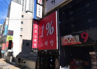 부산 해운대 우동 1프로 (김○우 실장) 전경 이미지