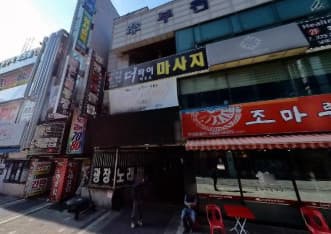 경기 부천 중동 카페인 (유○대 사장) 전경 이미지