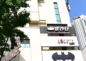 대구 수성 두산동 알라딘 (방○호 실장) 전경 이미지