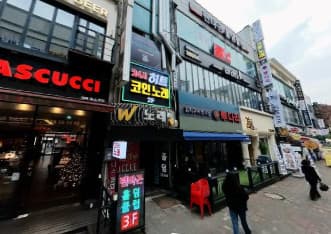 경기 부천 중동 7노래클럽 (김○원 실장) 전경 이미지