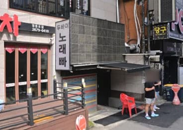 서울 영등포 영등포동3가 두바이 (김○형 실장) 전경 이미지