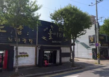 경기 평택  뉴놀이터 (주○빈 실장) 전경 이미지