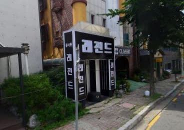 충북 청주 가경동 레전드 (이○현 사장) 전경 이미지