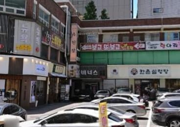 서울 강동 길동 비너스 (김○호 실장) 전경 이미지