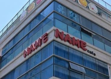 부산 수영 남천동 네임 (홍○식 실장) 전경 이미지