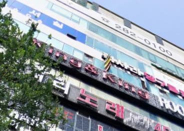 경기 수원 영통동 킹앤드킹 (조○서 실장) 전경 이미지