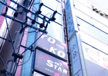 울산 남구 달동 요코 (박○ 실장) 전경 이미지