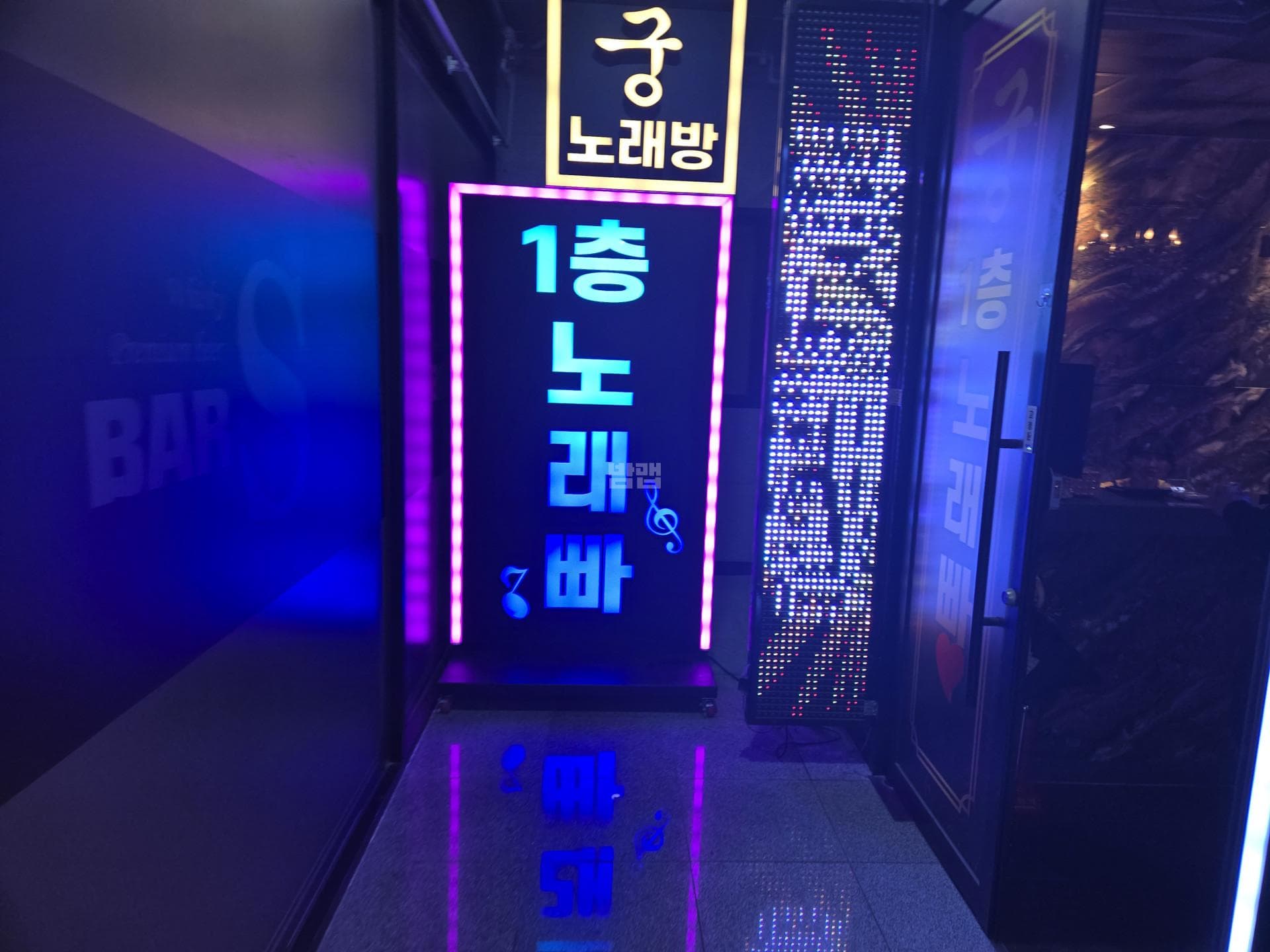 경기 수원 금곡동 궁1층노래빠 (최○원 실장) 주대 및 메뉴 가격표 안내 (0)
