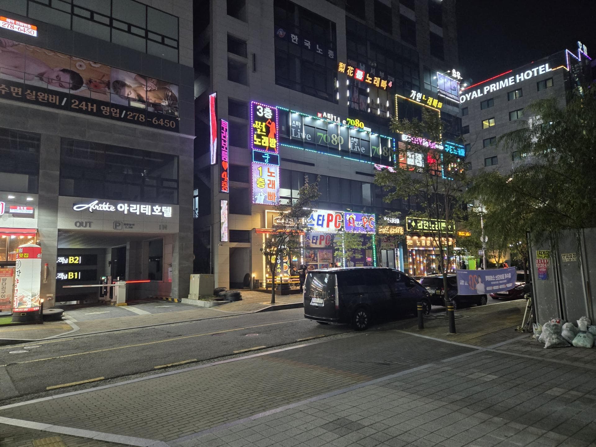 경기 수원 금곡동 궁1층노래빠 (최○원 실장) 주대 및 메뉴 가격표 안내 (1)