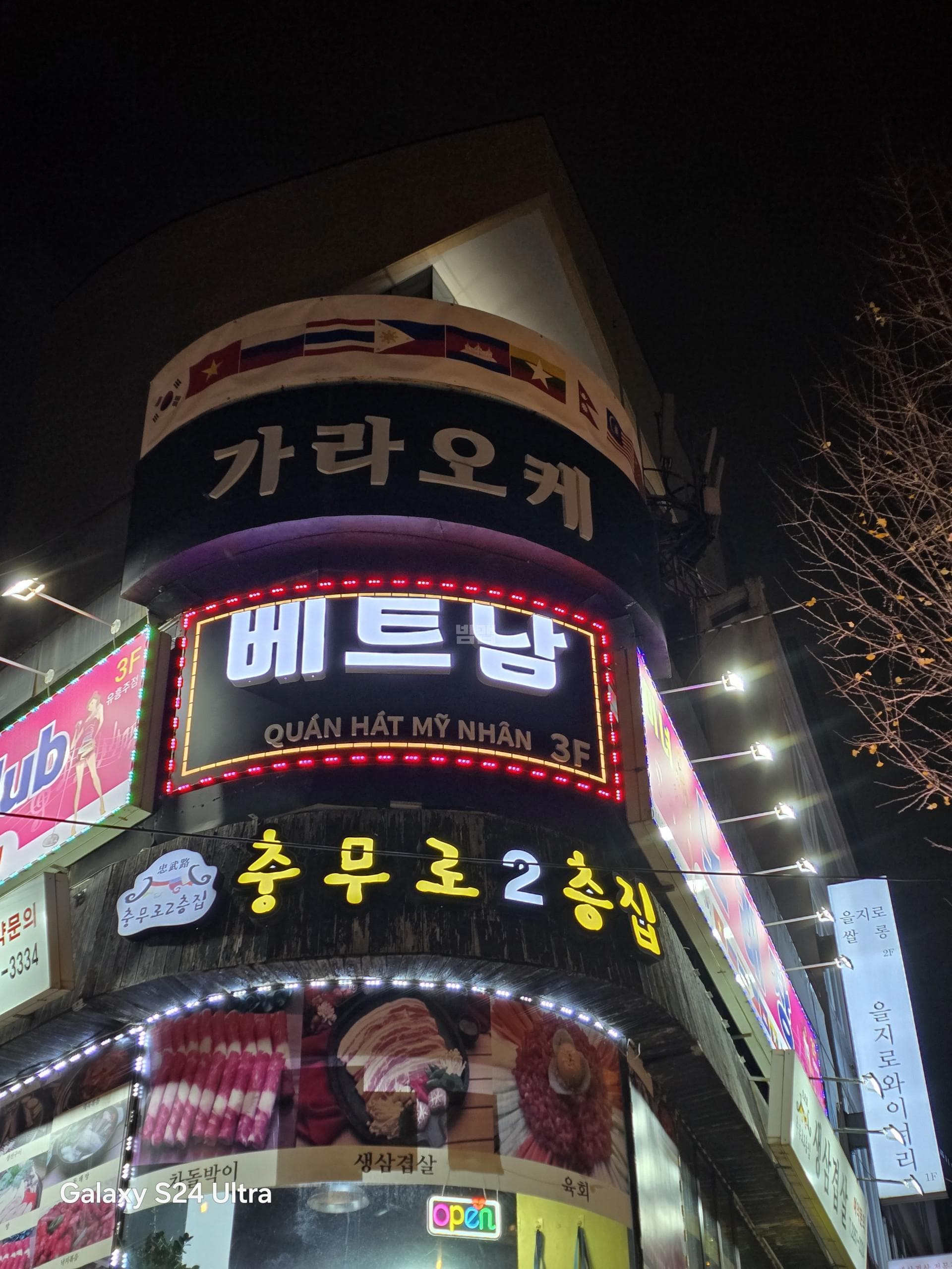 서울 중구 초동 미녀 깨끗한 내부 및 시설 전경 (1)