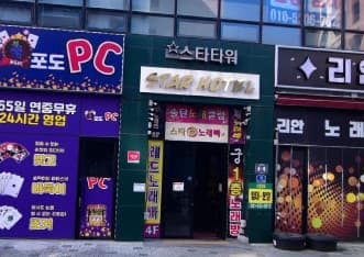 경기 수원 금곡동 궁1층노래빠 (최○원 실장) 전경 이미지