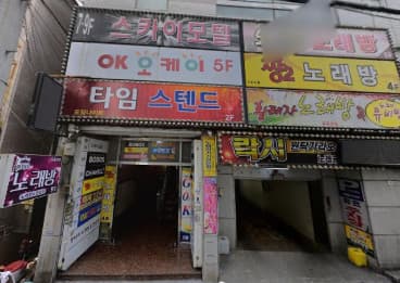 부산 연제 연산동 보보스(BOBOS) (유○용 실장) 전경 이미지