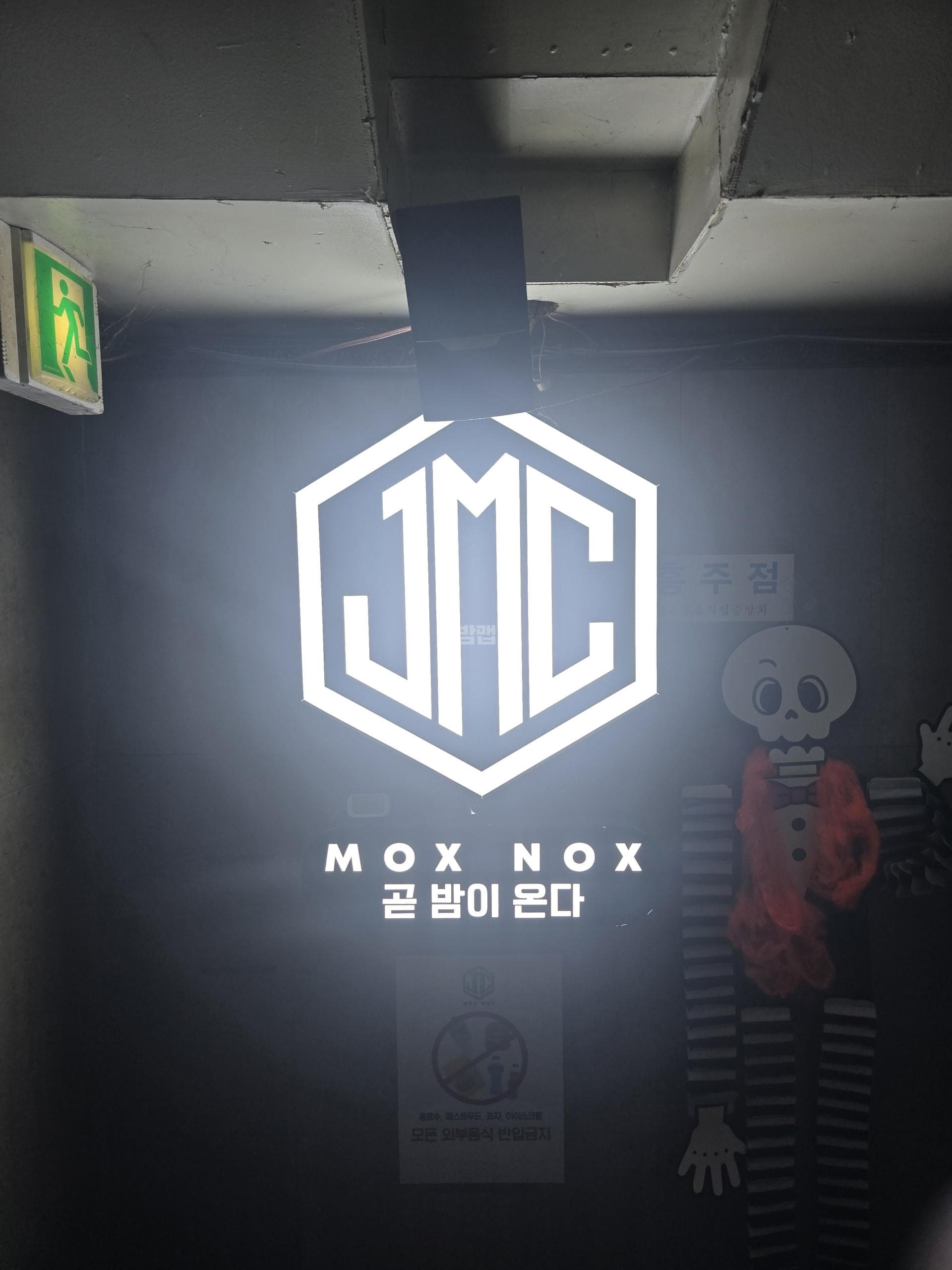 서울 서초 방배동 방배 제이엠씨(JMC) 깨끗한 내부 및 시설 전경 (1)