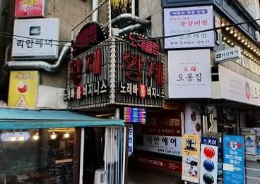 경기 광명 철산동 황제 (우○우 실장) 전경 이미지