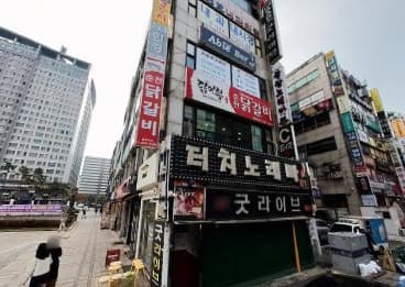 경기 안양 관양동 슈가 (최○용 실장) 전경 이미지