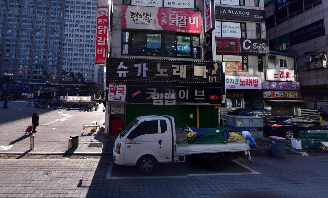 경기 안양 관양동 슈가 최종용 실장 대표 이미지