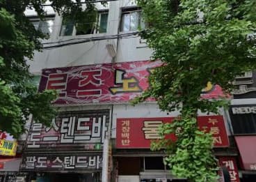 인천 미추홀 주안동 로즈 (박○진 실장) 전경 이미지