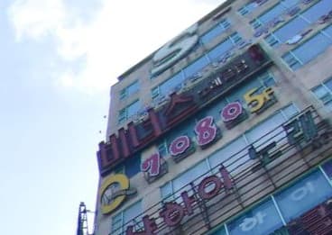 충남 천안 불당동 비너스 (이○ 실장) 전경 이미지