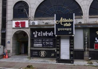 경기 고양 백석동 알리바바 (권○정 실장) 전경 이미지