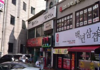 경기 이천  딸기 (정○진 실장) 전경 이미지