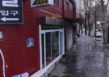 서울 종로 충신동 뉴스타 (감○록 실장) 전경 이미지