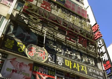 충남 천안 불당동 홍콩노래클럽 (조○주 실장) 전경 이미지