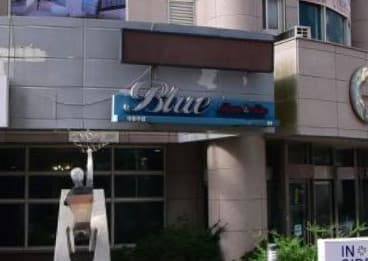 부산 해운대 우동 블루(Blue) (김○린 실장) 전경 이미지