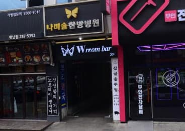 충북 청주 산남동 더 더블유(The W) (박○현 실장) 전경 이미지