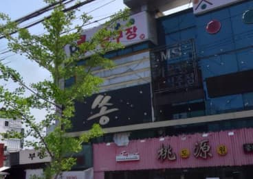 대구 달서 호림동 엠에스쏭(M.S.Song) (우○석 실장) 전경 이미지