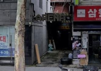 서울 종로 종로6가 아레나 (배○장 실장) 전경 이미지